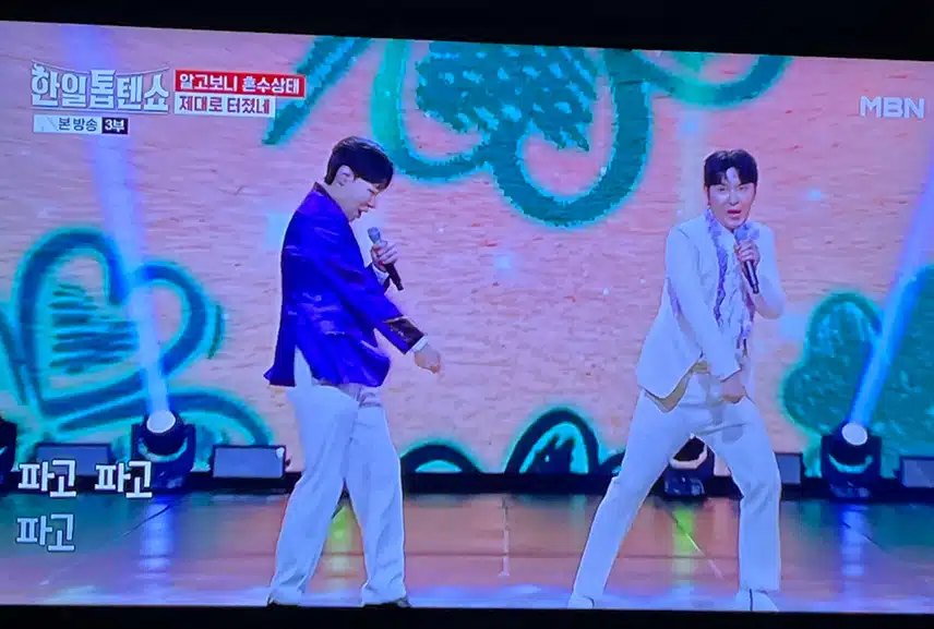 알고보니 혼수상태 무대 너무 열심히 하네요