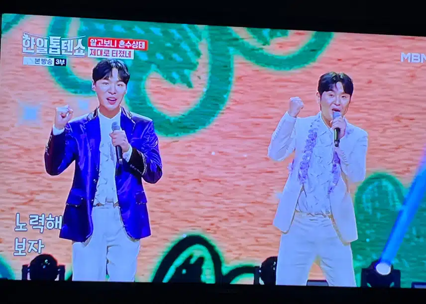 알고보니 혼수상태 무대 너무 열심히 하네요