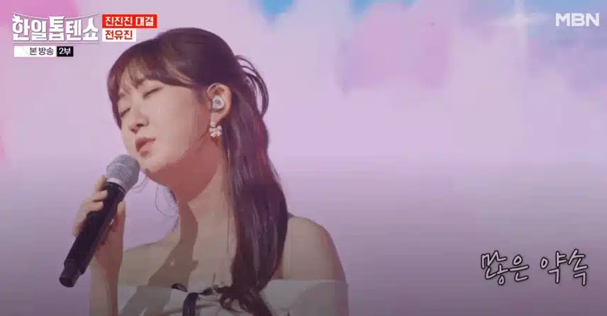 눈감고 진정성 있게 부르시네요