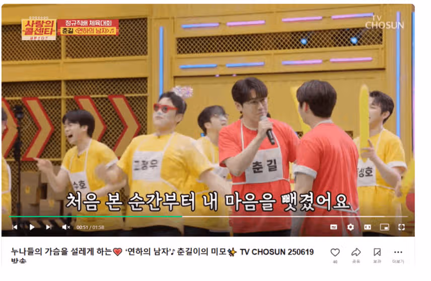 춘길님 가슴이 설레입니다 미모에