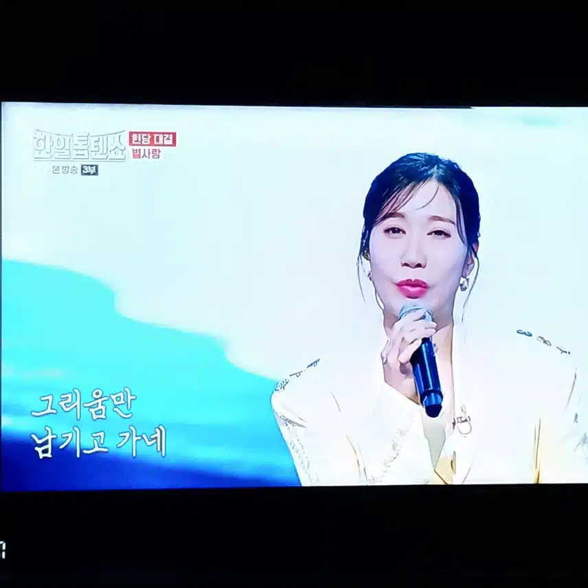 별 사랑님 목소리가 참 깊은 것 같아요