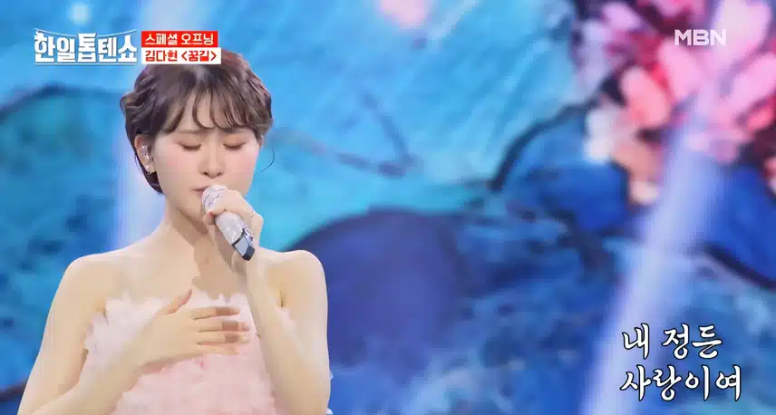 노래가 꿈길이라그런지 더 꽃같이 꾸몄어요