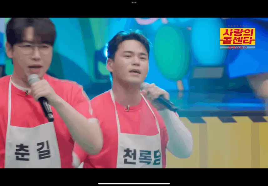 일나겠네 무대 보면서 신났네요