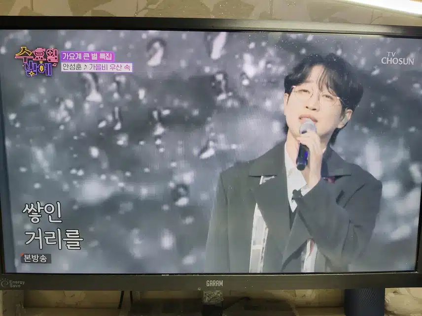 이번 무대 잘 모르던 노래도 성훈님이 부르니깐 좋아하게 되었네요