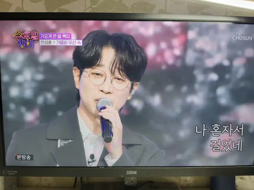 이번 무대 잘 모르던 노래도 성훈님이 부르니깐 좋아하게 되었네요