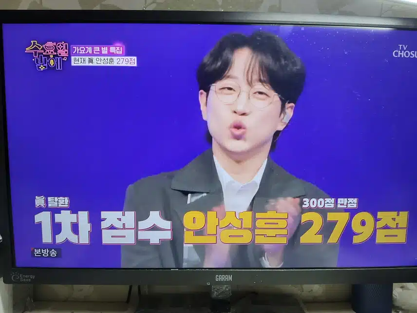 이번 무대 잘 모르던 노래도 성훈님이 부르니깐 좋아하게 되었네요
