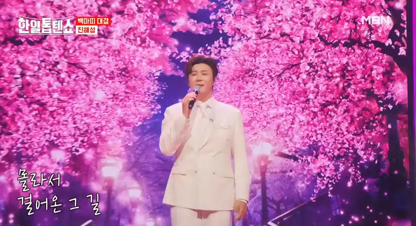 전체적으로 무대가 화사하니 예뻤던 