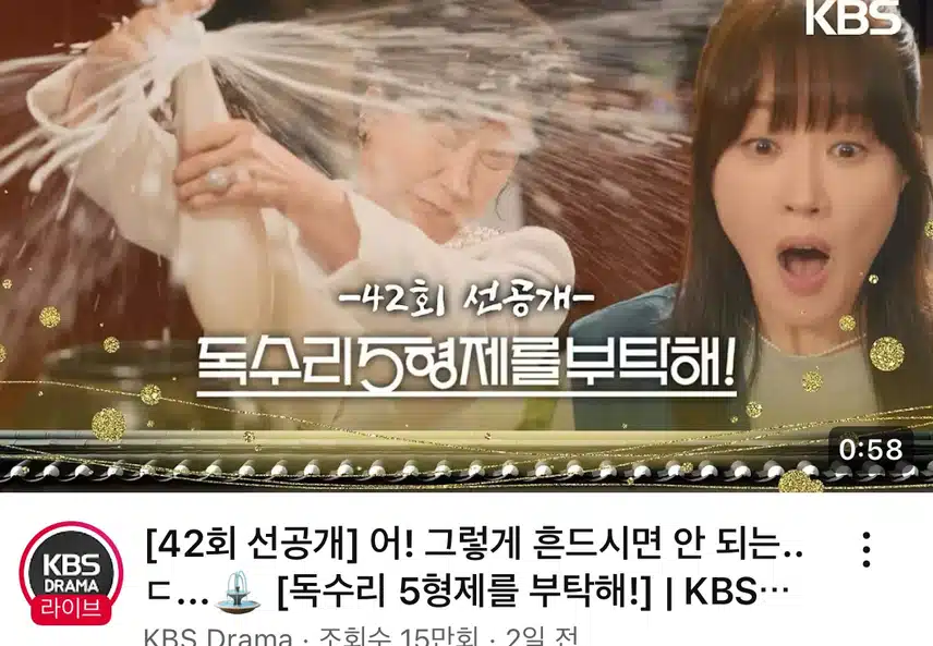 막걸리 파티 대단하네요