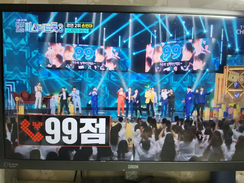 빈아님 나만의 여인 계속 보고 싶게 하는 무대였어요