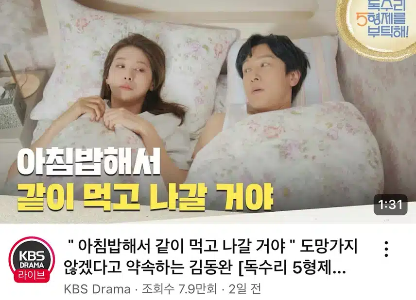너무 귀여운 부부에요