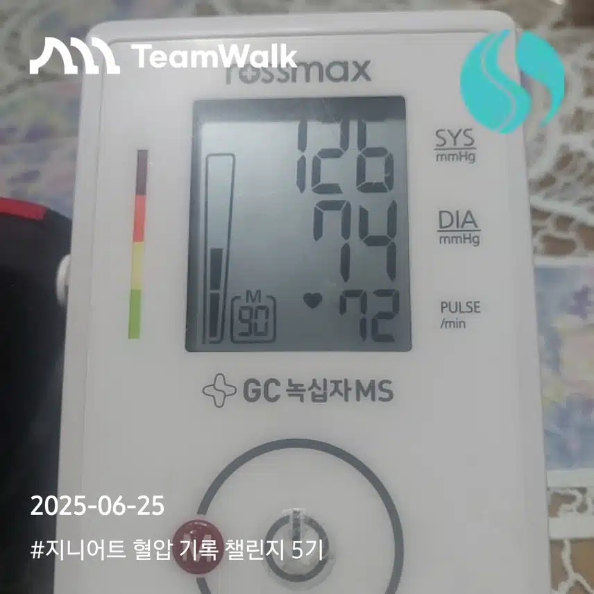 인증