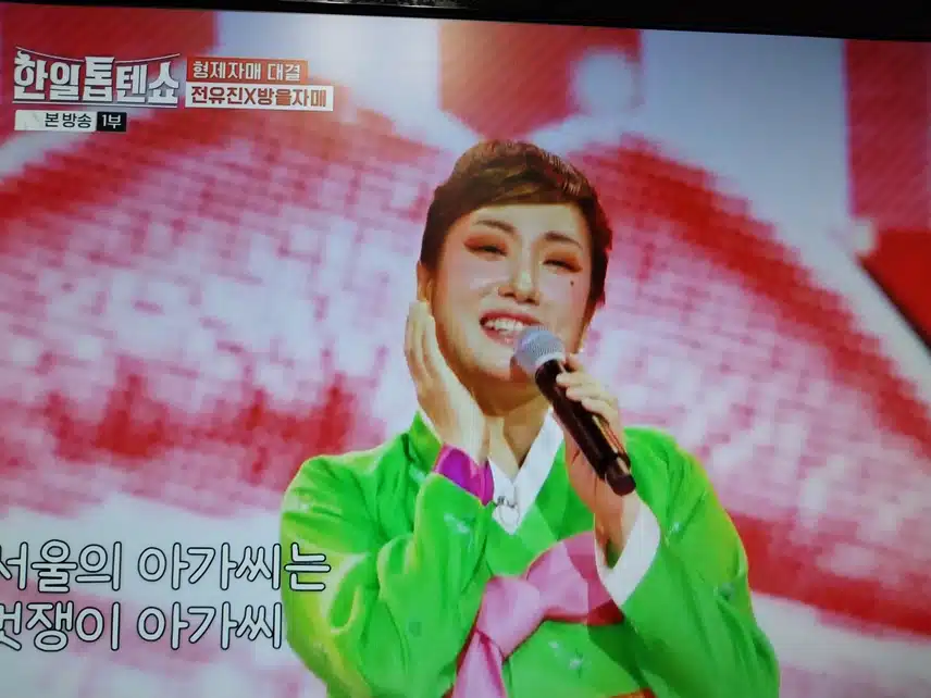 전유진 x 방울자매무대