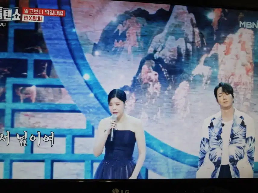 린 x 환희 사모 무대