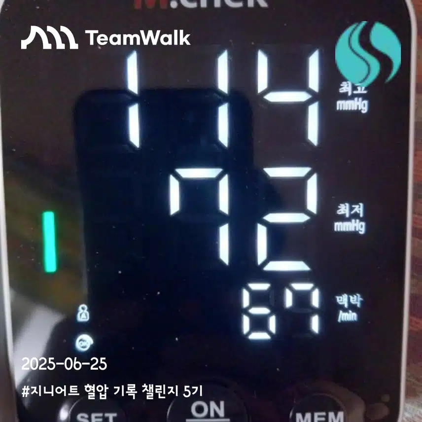 3일차