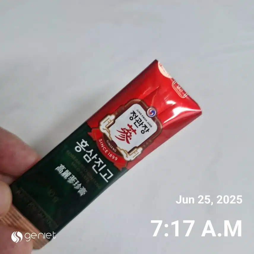 홍삼한포