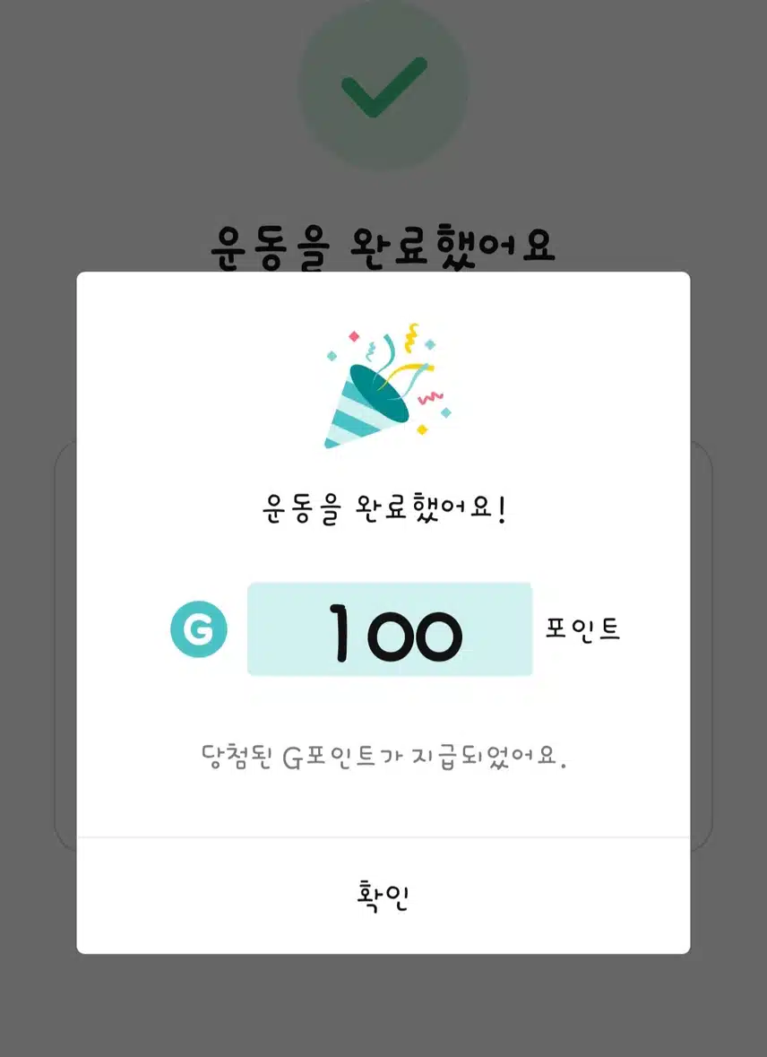 행운이 왔네요~