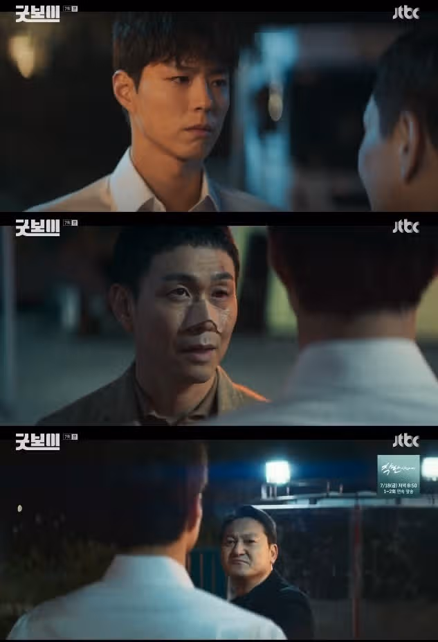 이 정도면 진짜 굿보이 아니라 굿파이터 아닌가요