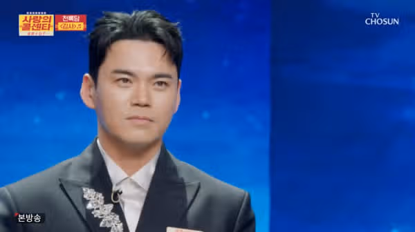 천록담 무대 진짜 여운 짙었어요