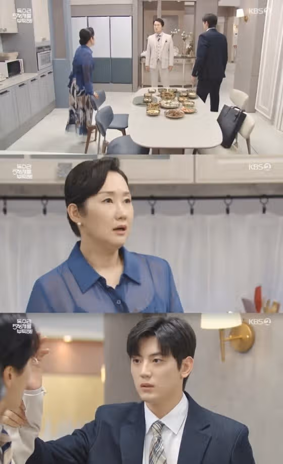 점점 깊어지는 감정의 소용돌이