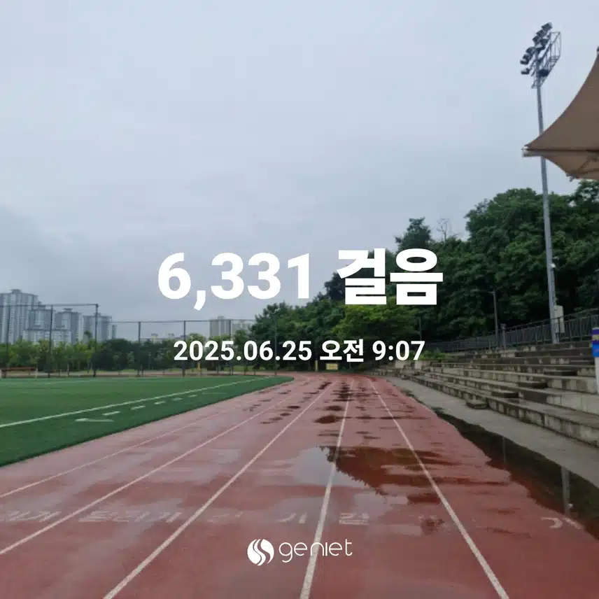 우비쓰고 걷기~