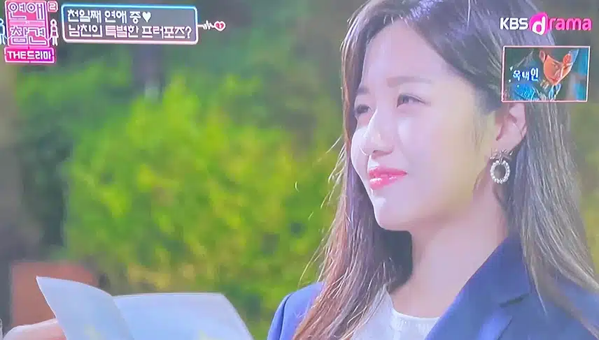 정다경님 연기에도 도전하셨었군여