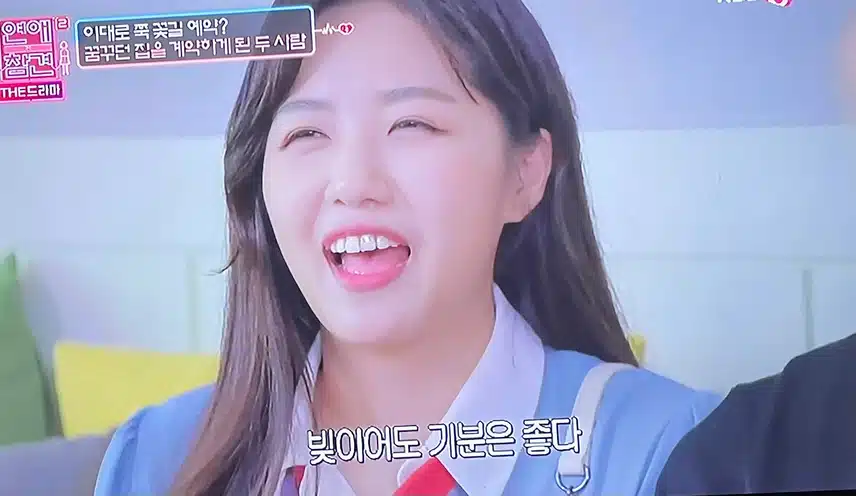 정다경님 연기에도 도전하셨었군여