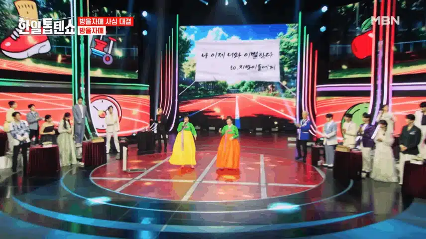 방울자매 정체 공개된 날