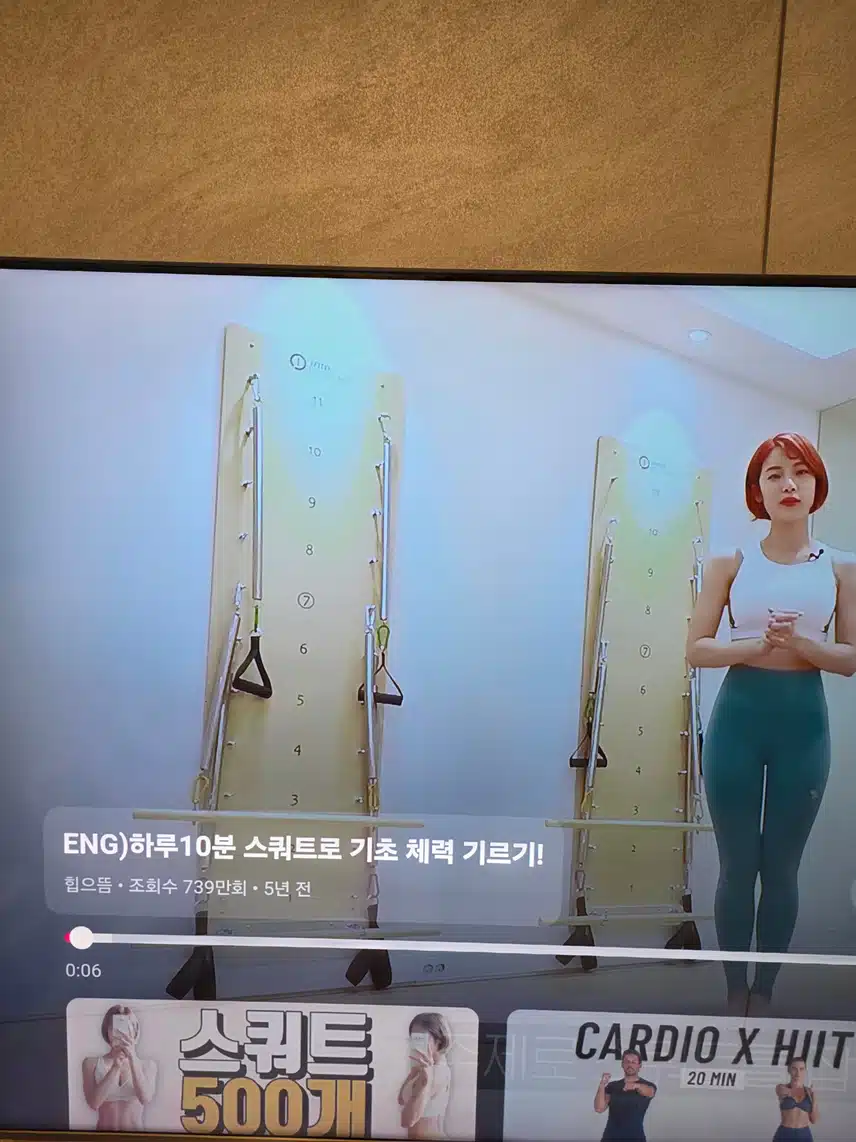 오늘은 간단히 10분스쿼트💪
