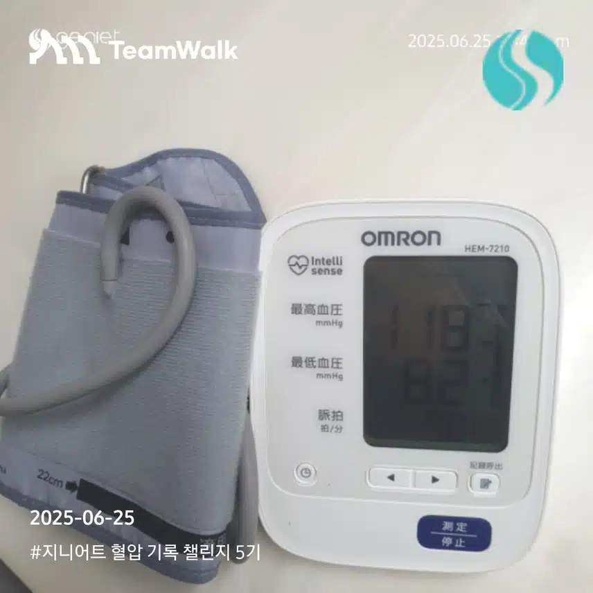 인증