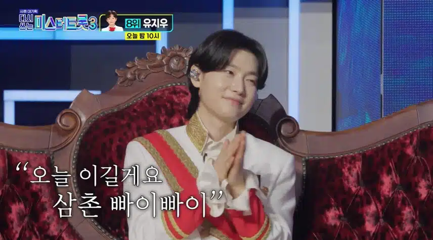 진짜 전쟁은 이제 시작 유지우 vs 김용빈의 왕좌 쟁탈전