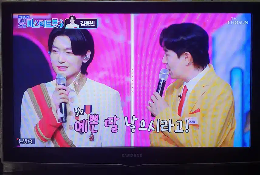 김용빈님 진의자리 지키셨어요