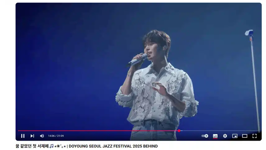 너무나 멋졌던 도영님 재즈페스티벌모습이네요 착장도 잘어울렸어요