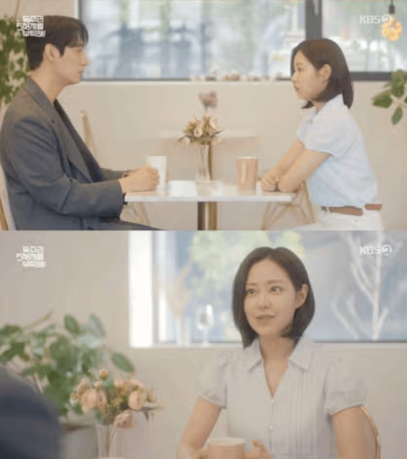 윤박 진짜 이 사랑은 못 멈추지