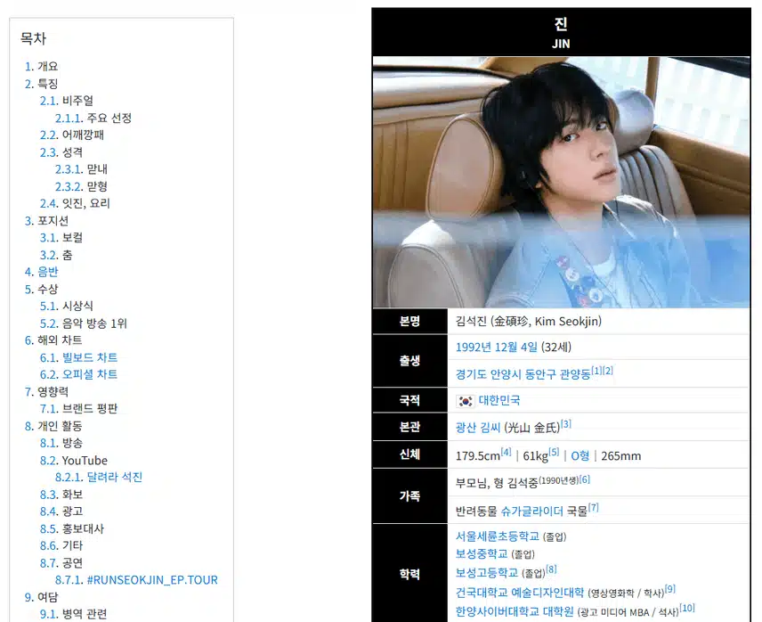 진 반려동물에 슈가글라이더 국물이가 있어요ㅎㅎ 공개한 적 있나요?