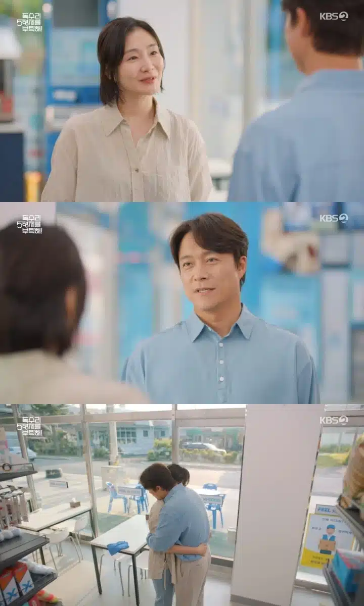 최대철 박효주에 법적 문제 끝내고 앞으로 잘할게 했는데 과연?!