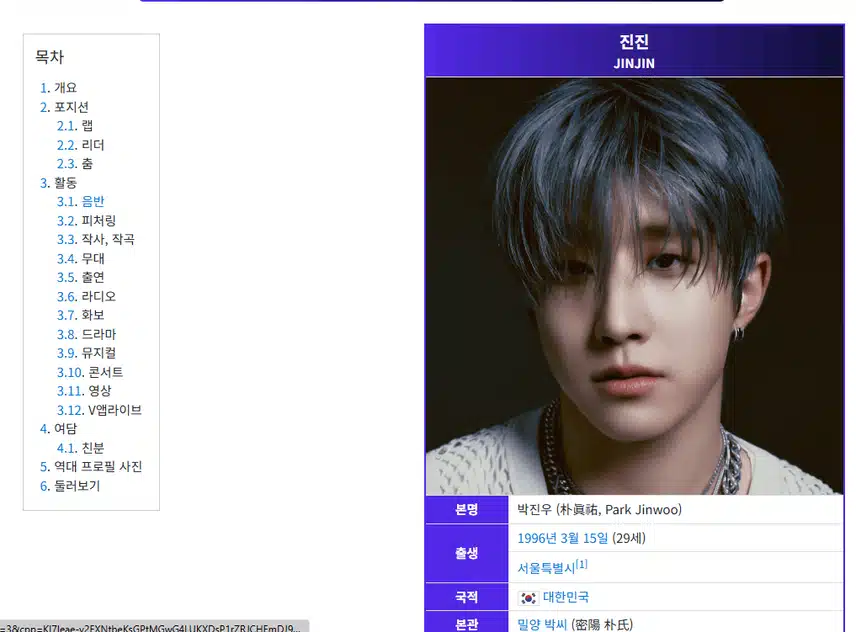 진진님은 예명 진짜 잘지은 것 같아요 박진진~~친근해요ㅎㅎ