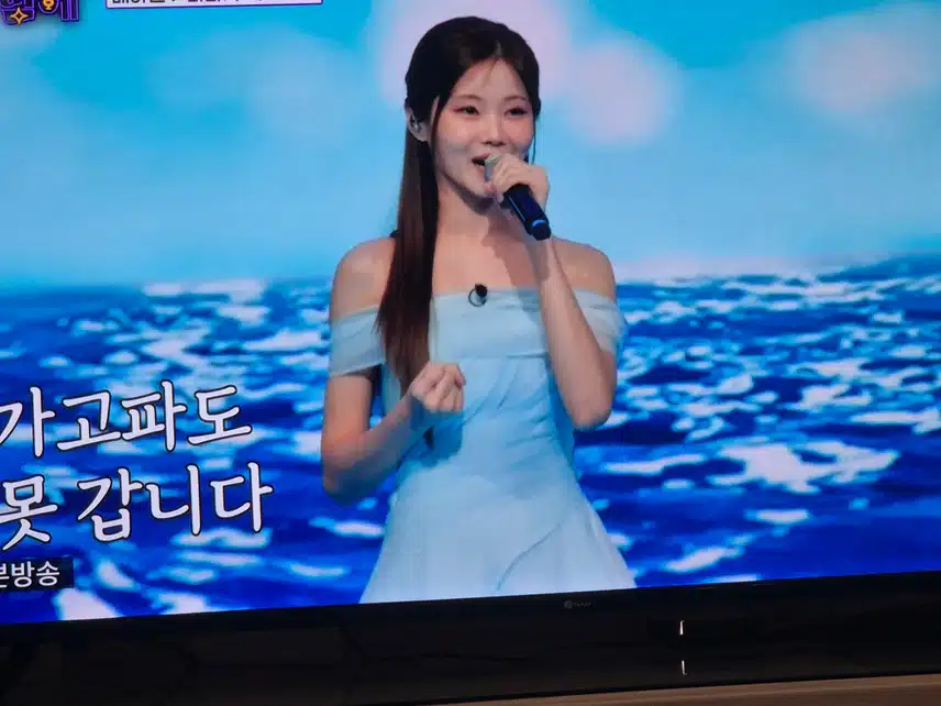 배아현님이 수요일밤에서  마침내 진이되었네요