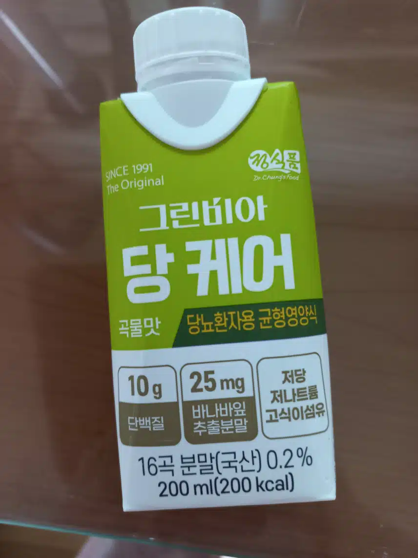 저당 음료로 그린비아 당 케어 추천합니다