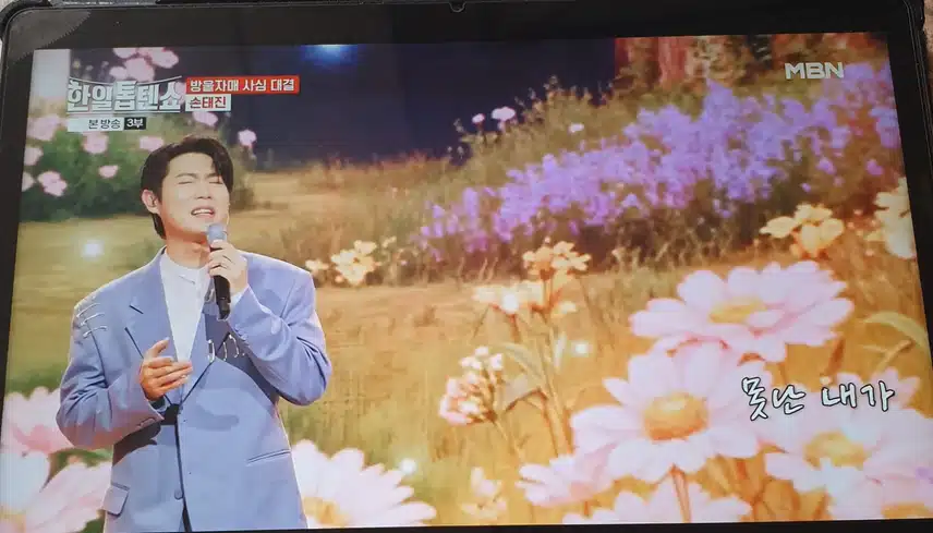 방울 자매 사심 대결에서 손태진 가수님 열창