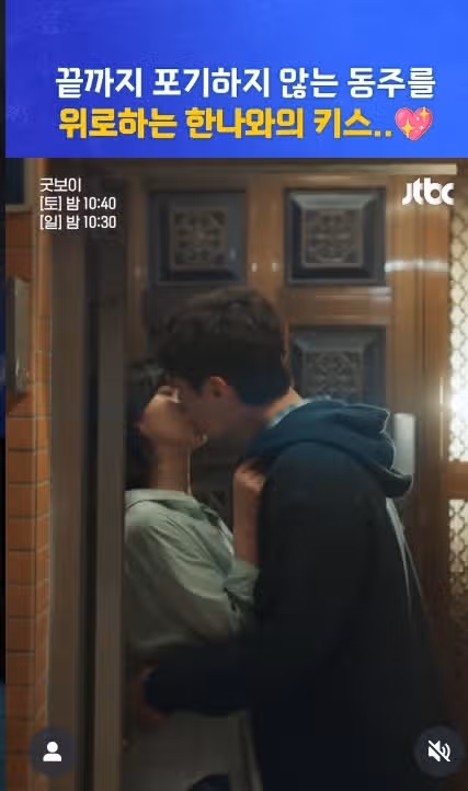 포기란 없지 박보검의 질주와 고백
