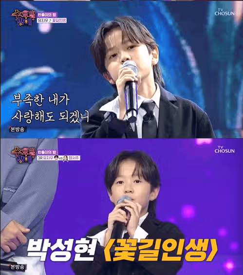 유지우 진짜 타고났다는 말이 딱이에요