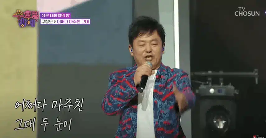 구창모의 무대는 그냥 전설 그 자체였음