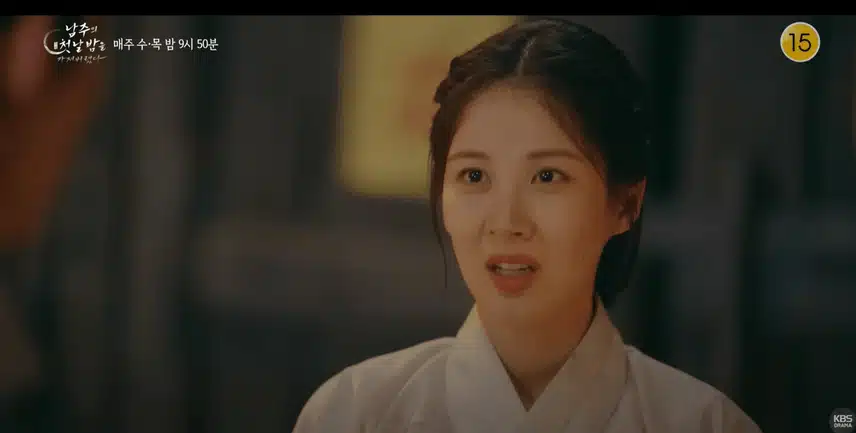 5화 선공개 장면 나왔어요 경성군의 말 너무 좋네요