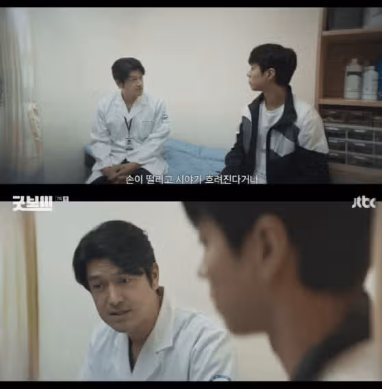 굿보이 7화 보는데 진짜 집중해서 봤어요