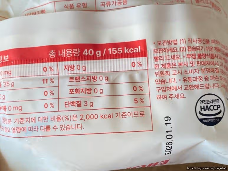 저당간식 테이수ㄷㄷㅣ 호라산 밀현미뻥