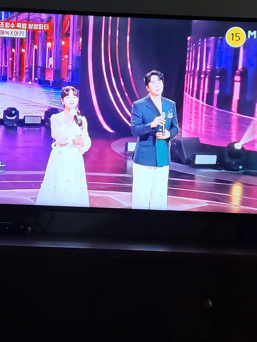 에녹 아키의 대전역 부르스