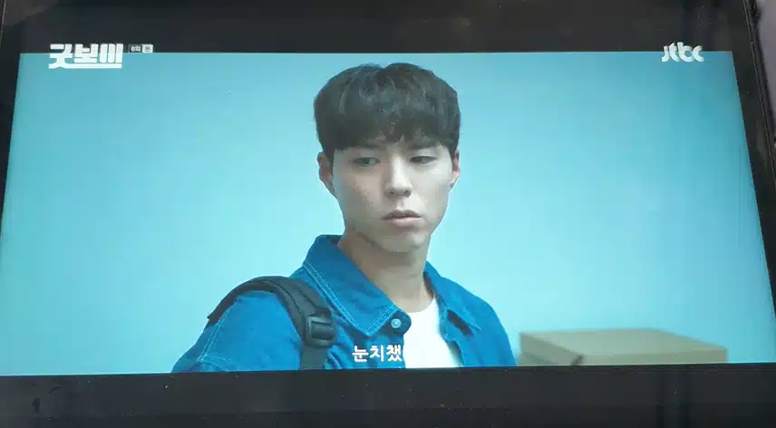 동주가 김종연 집에 같이 살게 되었네요