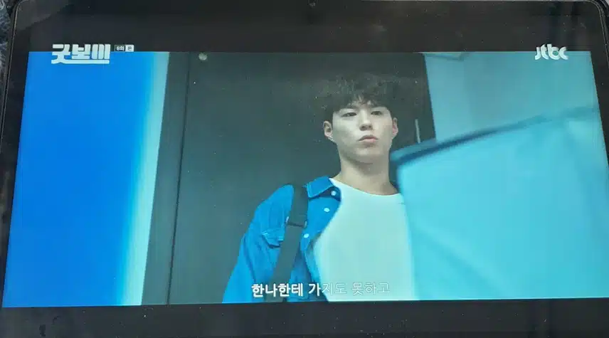 동주가 김종연 집에 같이 살게 되었네요