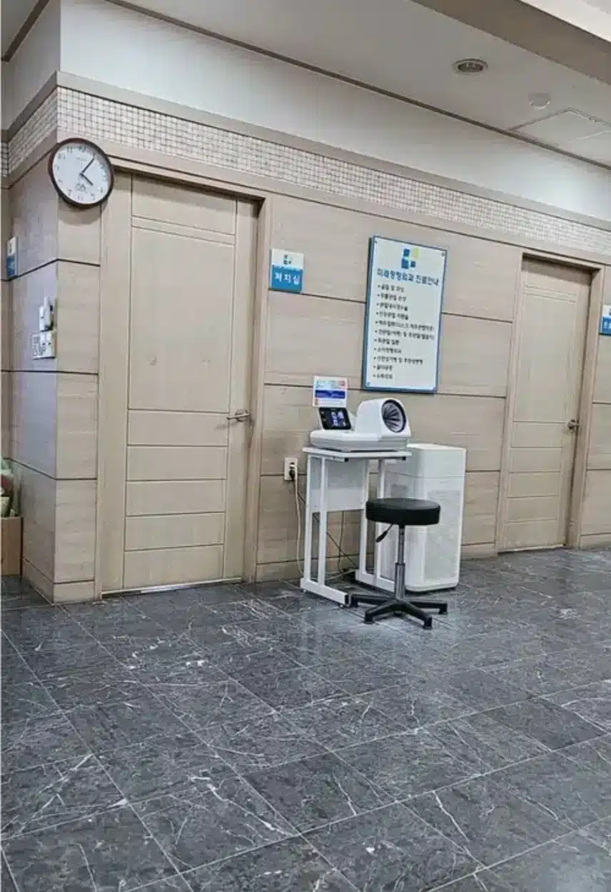 대전 유성구 정형외과 미래정형외과 방문 후기!!