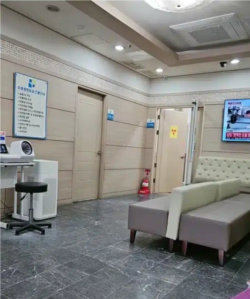 대전 유성구 정형외과 미래정형외과 방문 후기!!